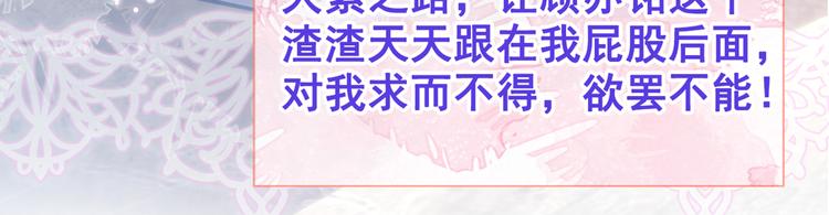 第38话 余北落水了？！31