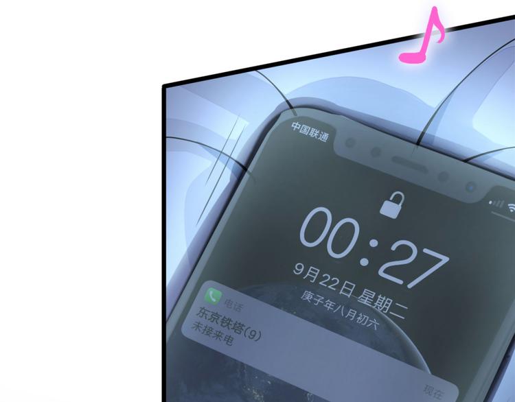 第1话 再和你睡觉我就是狗！125