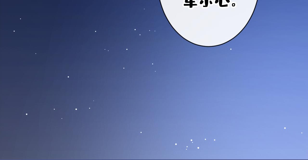 第159话 说脏话，扣两分42