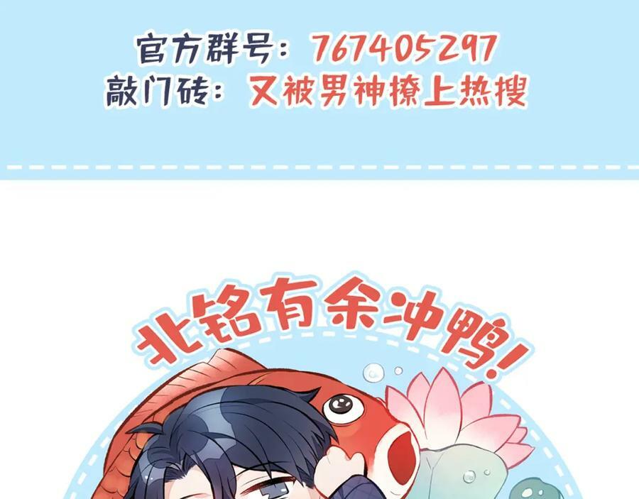 大学篇44 他这么受欢迎？122