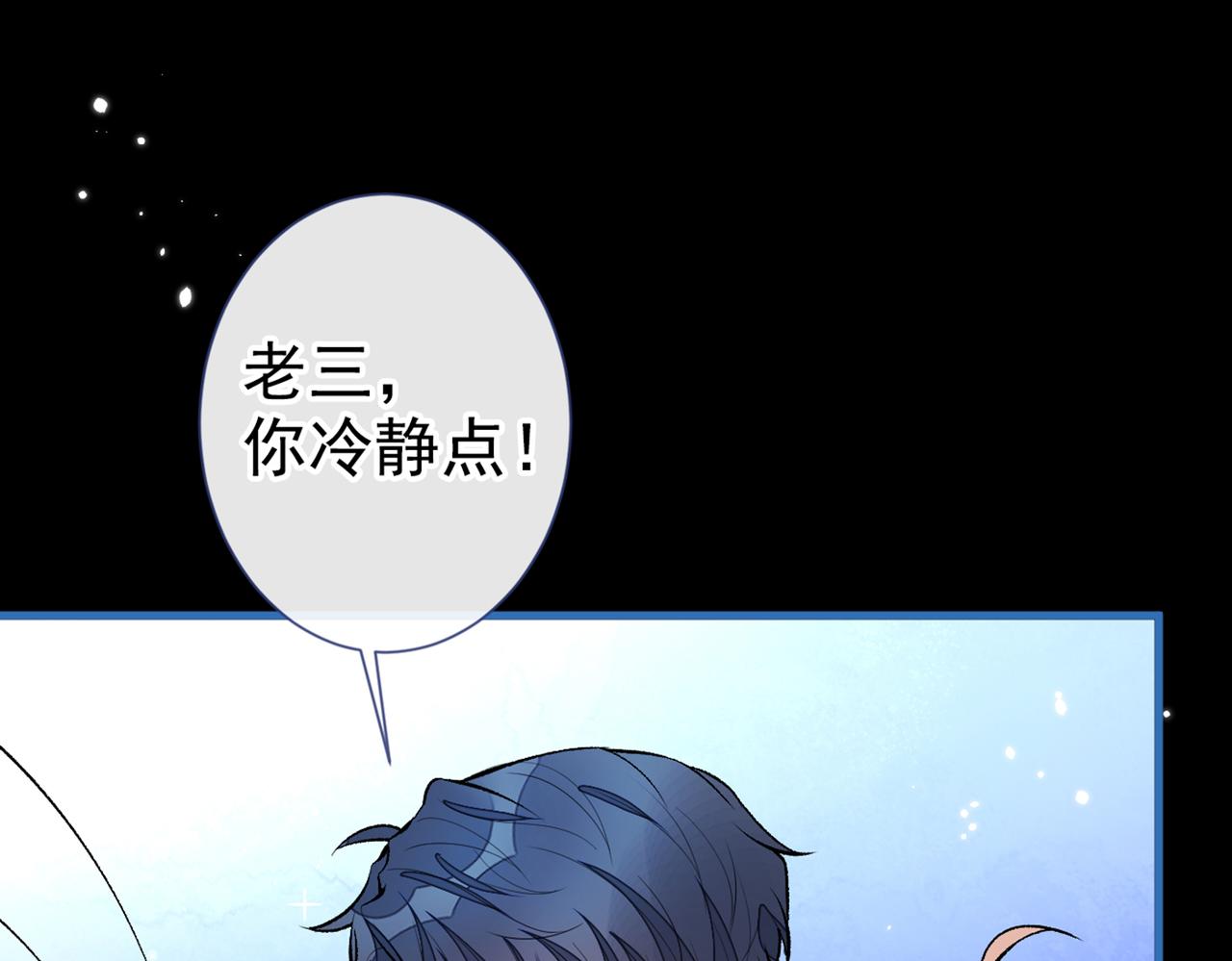 第87话 生日送什么礼物11