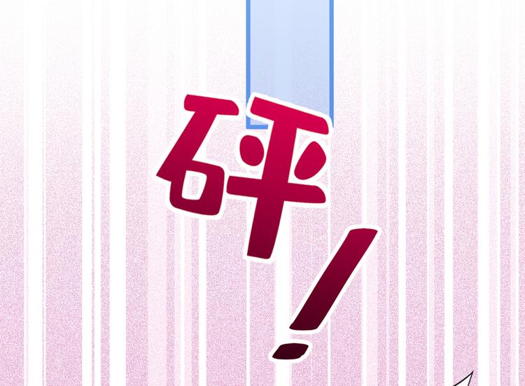 第39话 火力全开顾亦铭99