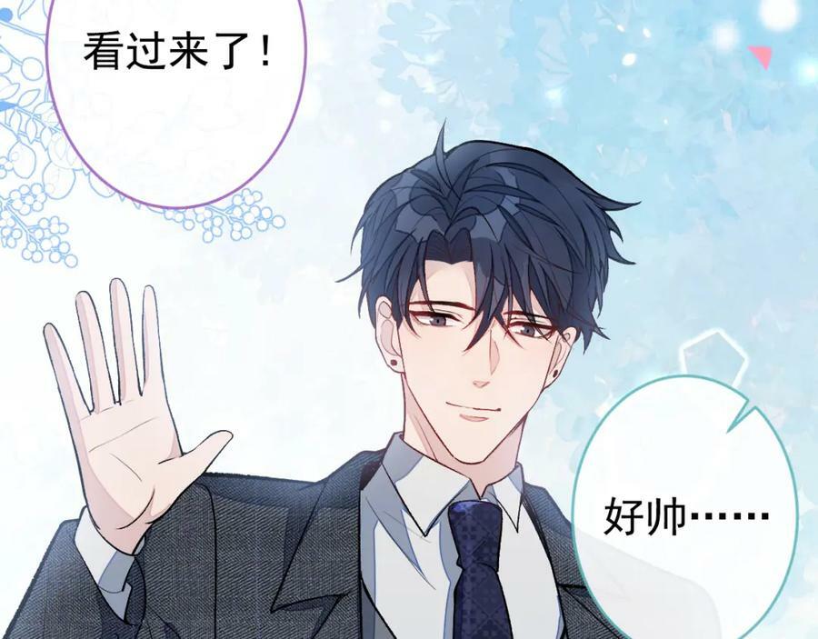 大学篇46 海望番外（上）11