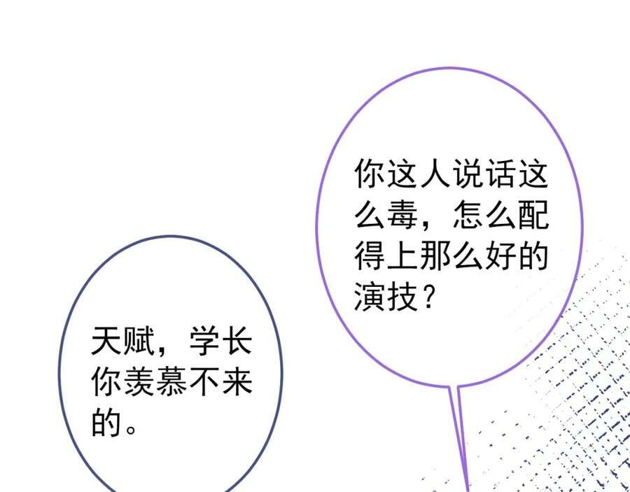 大学篇38 i never give up！47