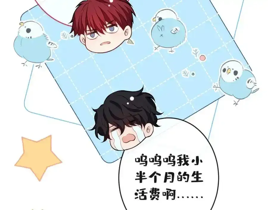大学篇34 这种鬼话你也信？63