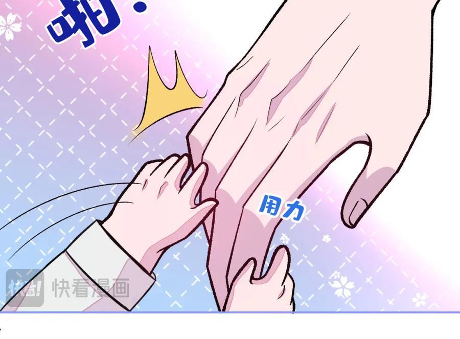 养娃篇26 我这是，被放置了？38