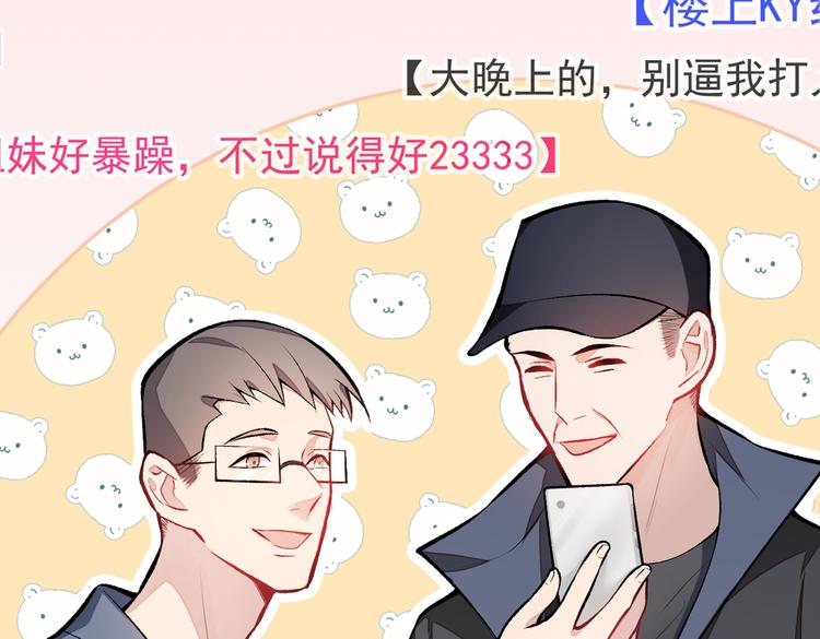 第12话 幺儿，哥带你回家68