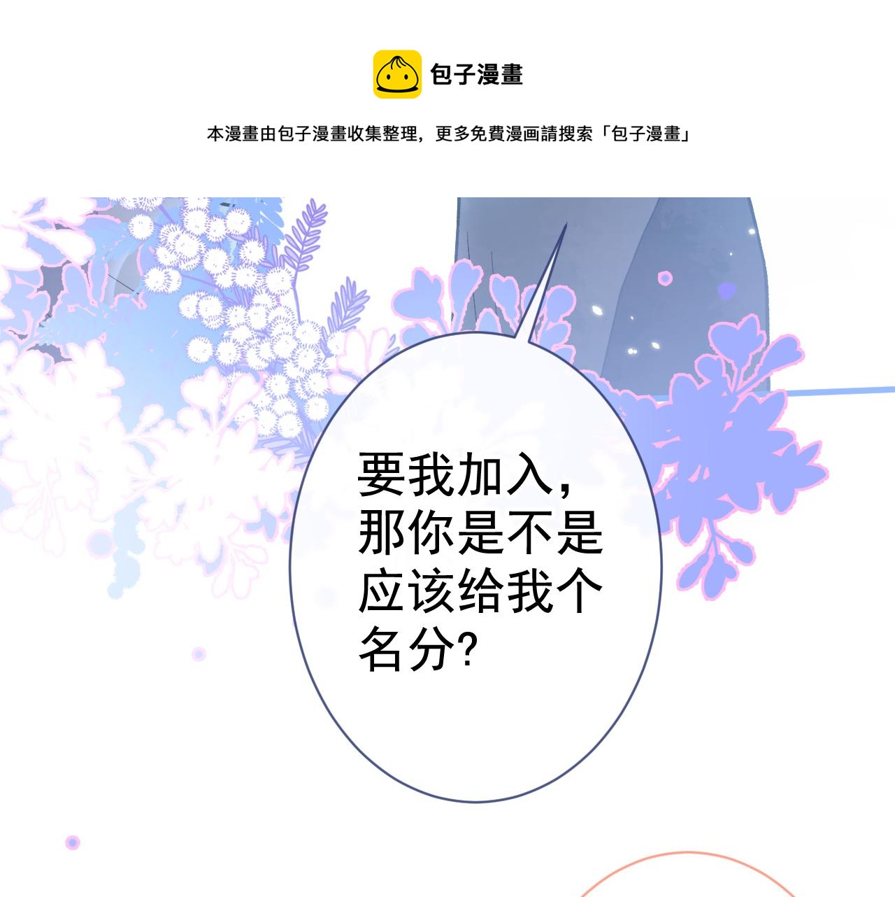 第125话 官宣了！92