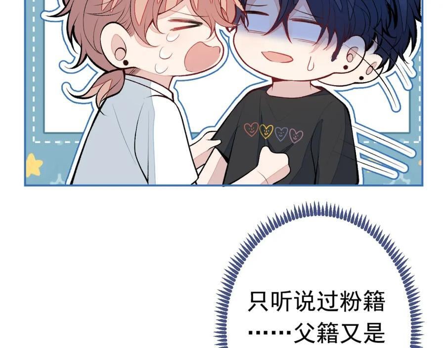 养娃篇20 要不报个班？43