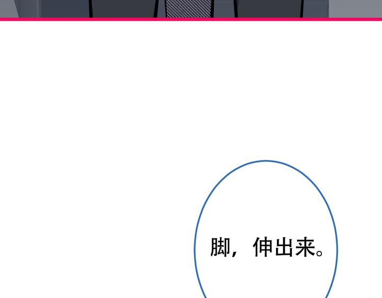 第15话 这是什么直男新姿势？87