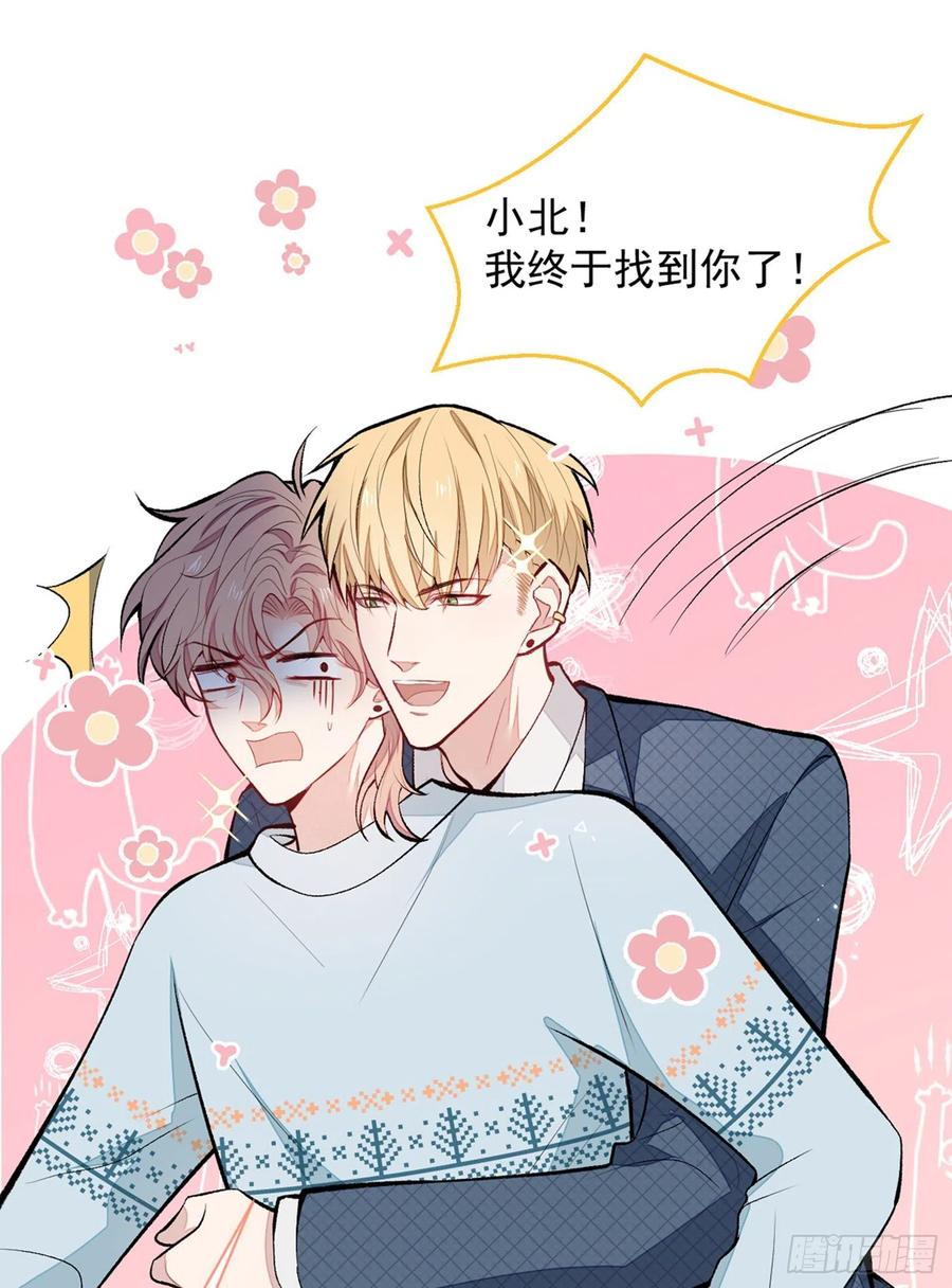 第63话 我要做性向测试！50