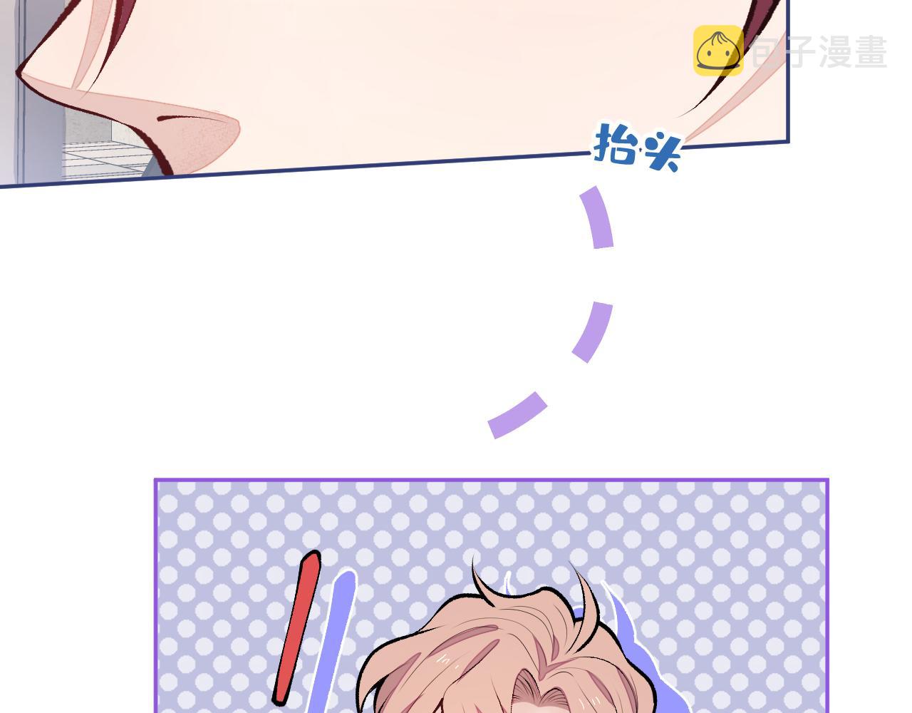 第163话 幺儿，梦游了？5