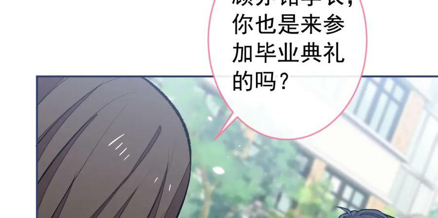 大学篇44 他这么受欢迎？63