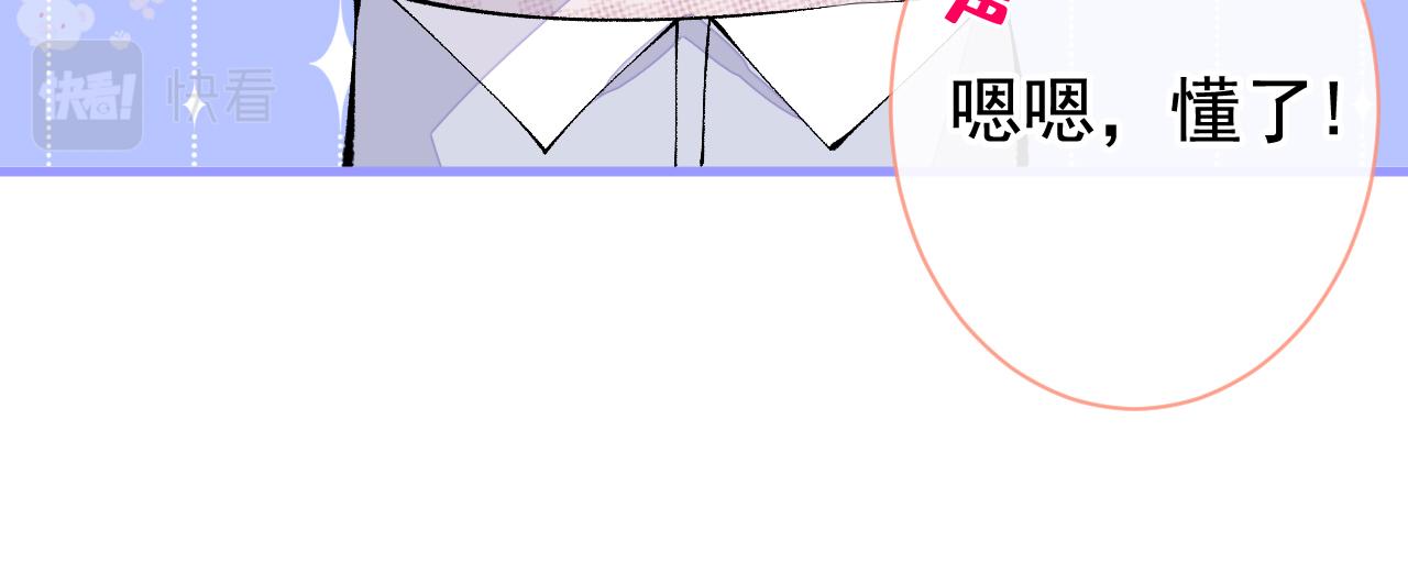 第153话 砍价能手余扒皮18