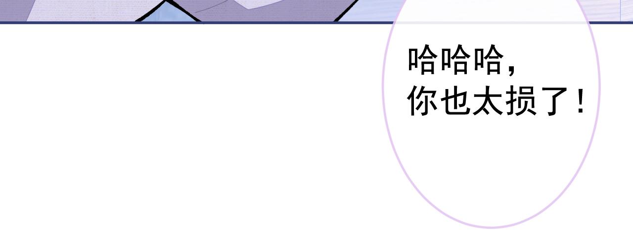 番外8-薇薇文岚篇·中42