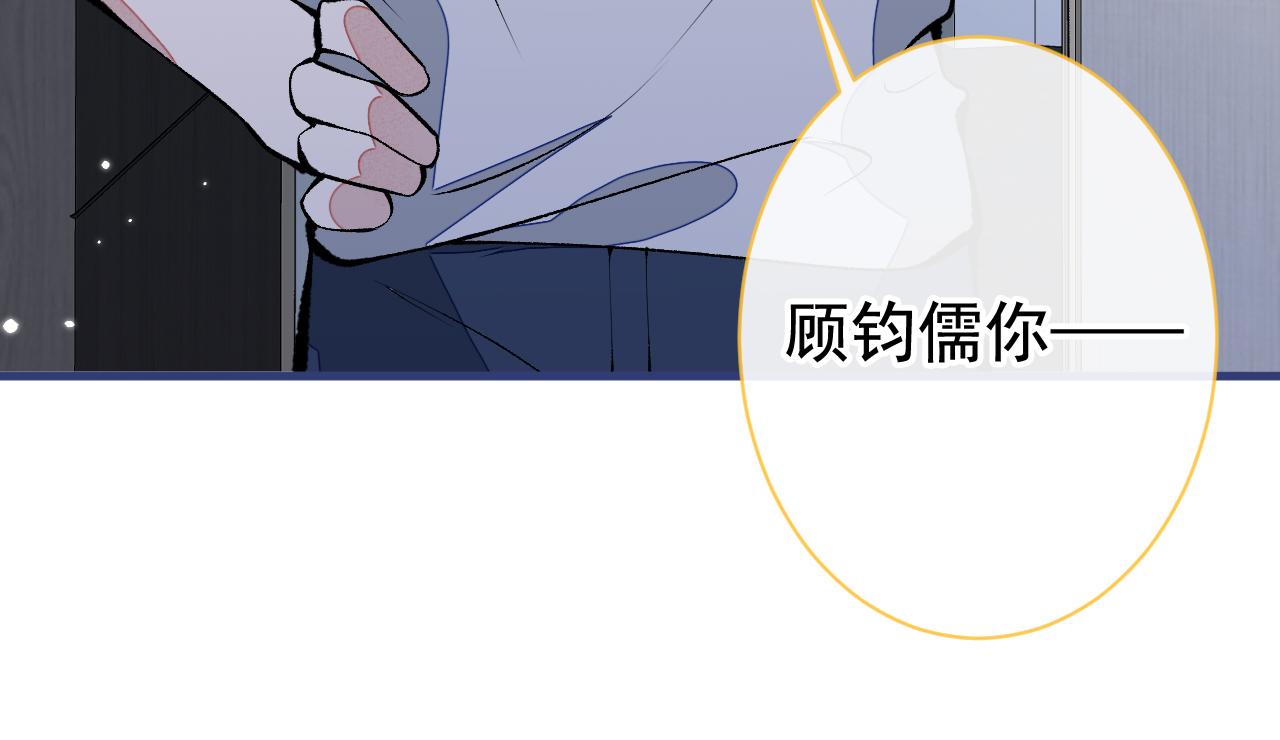 第158话 坏狐狸变忠犬？35