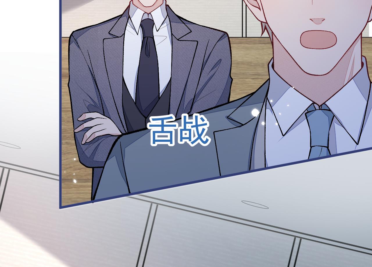 第161话 证据，都是伪造的！9