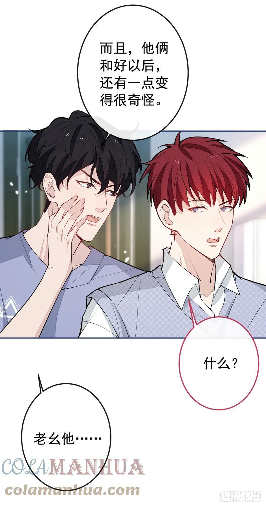 大学篇19 戏剧？喜剧？12