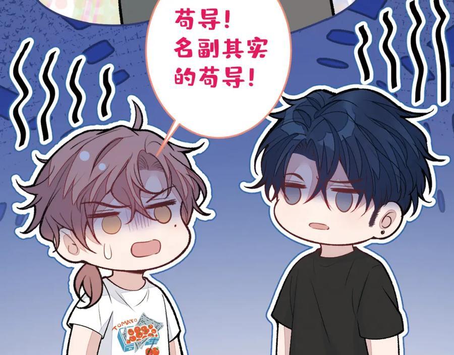 养娃篇26 我这是，被放置了？107