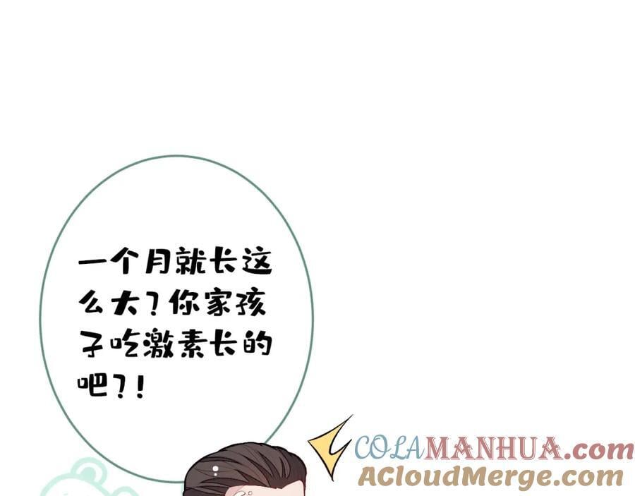 养娃篇15 这娃又是谁？！40
