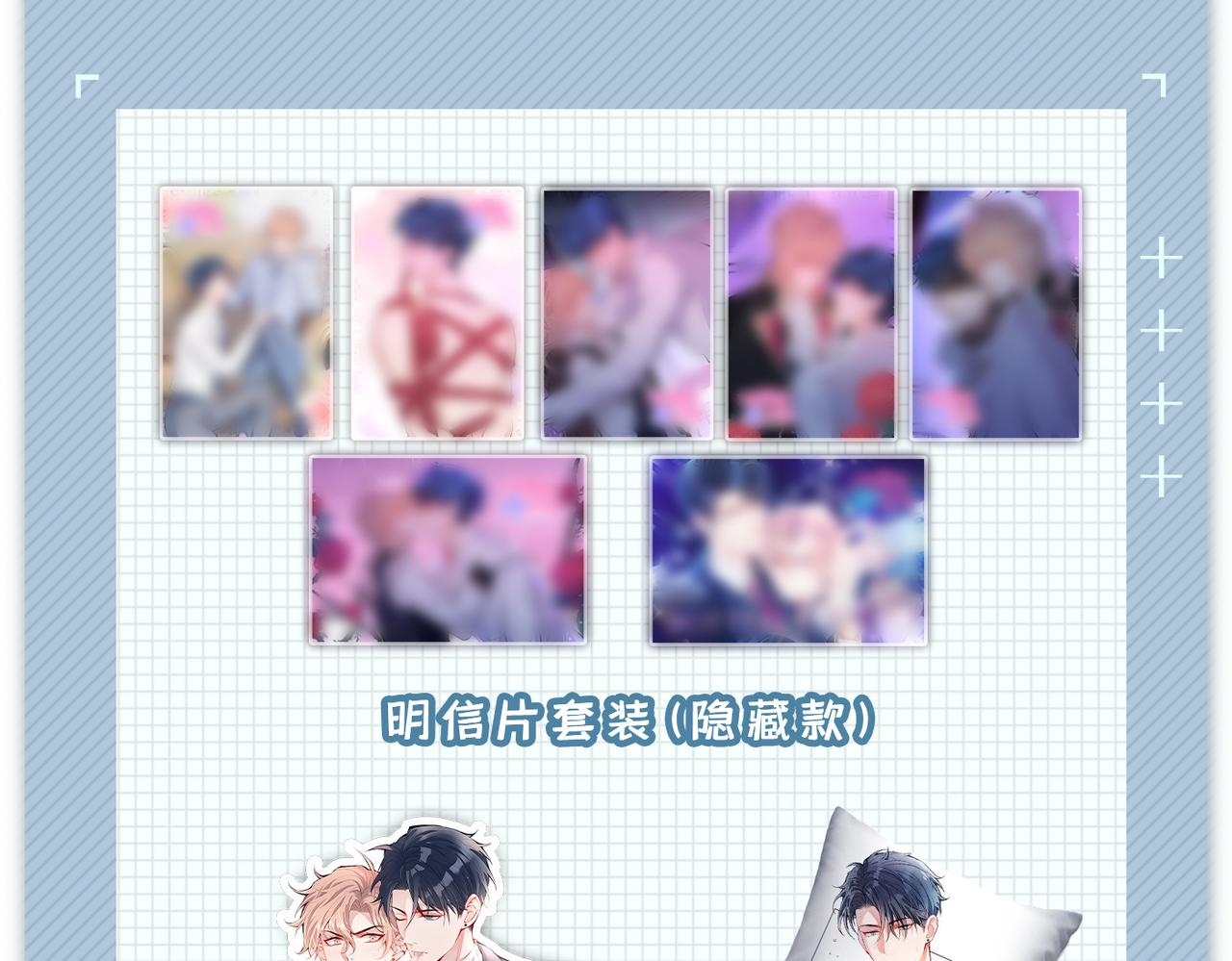 第99话 十万，和我在一起126