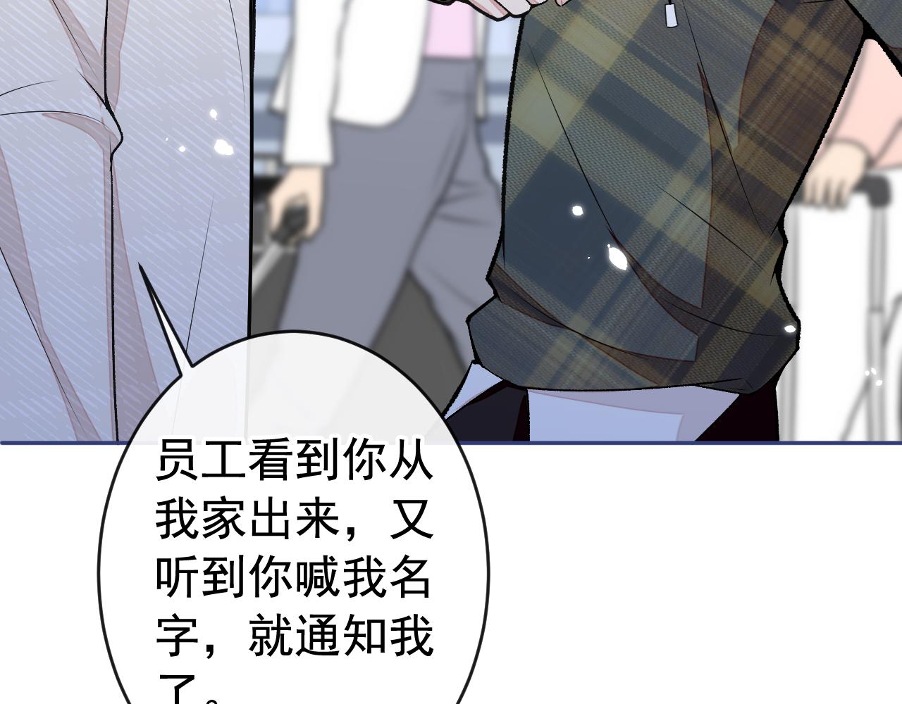 番外12-顾钧儒x汪嘉瑞·下39