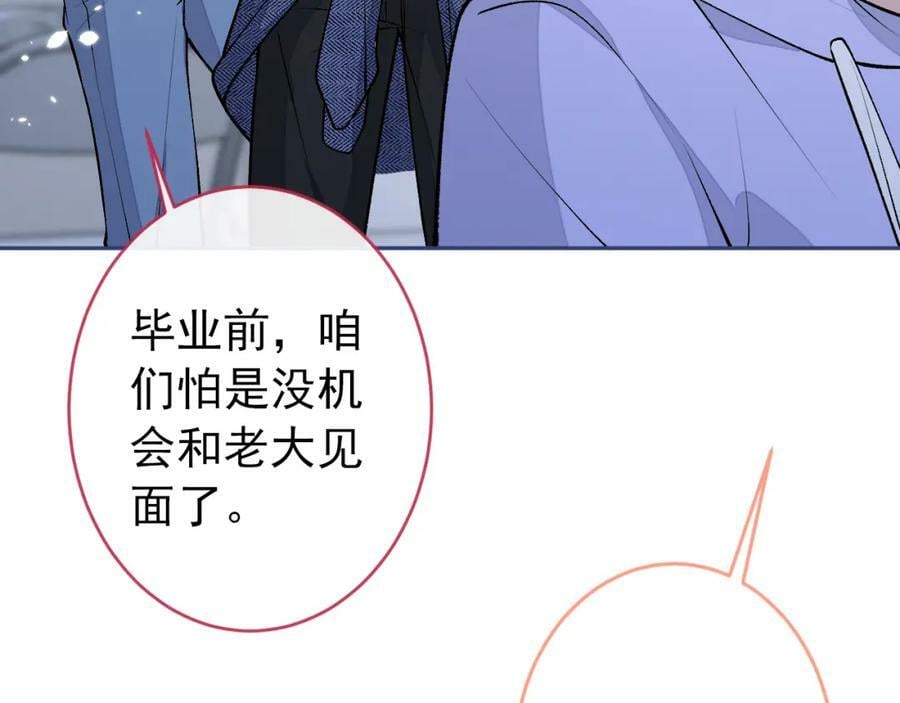 大学篇43 他们不会再回来了15