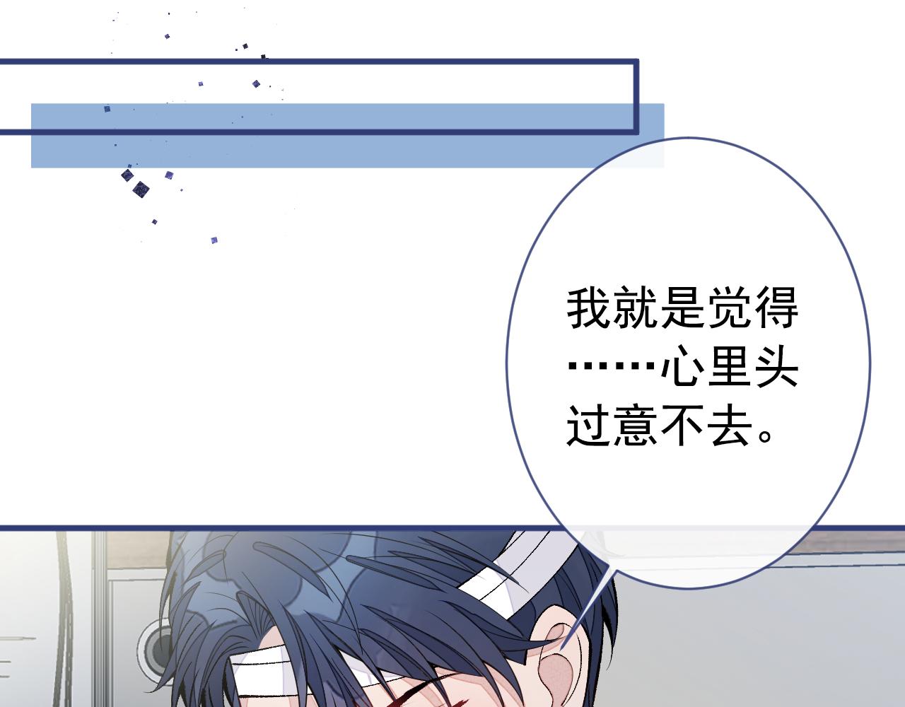 第150话 交给我吧！41