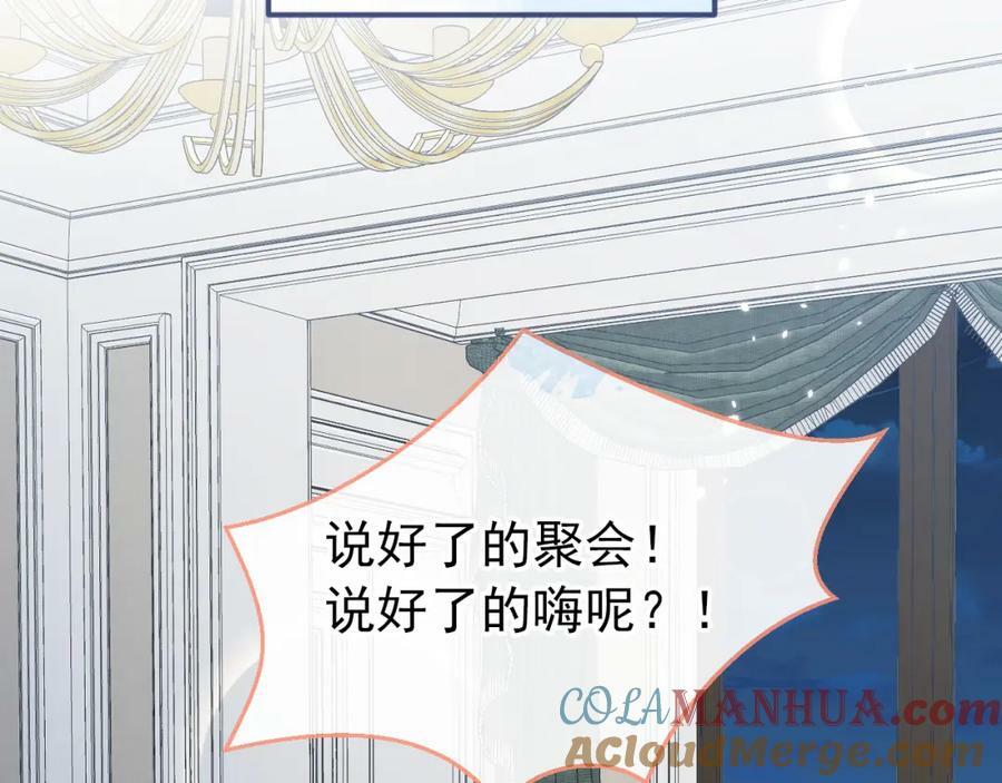 养娃篇01 这蛋，是怎么回事？28