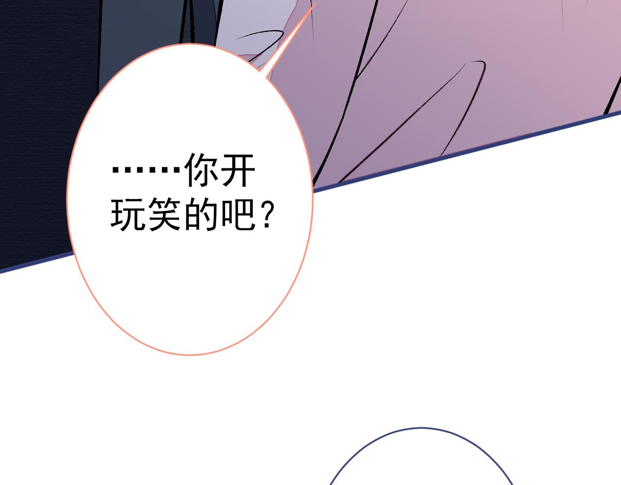 第101话 吻戏训练119