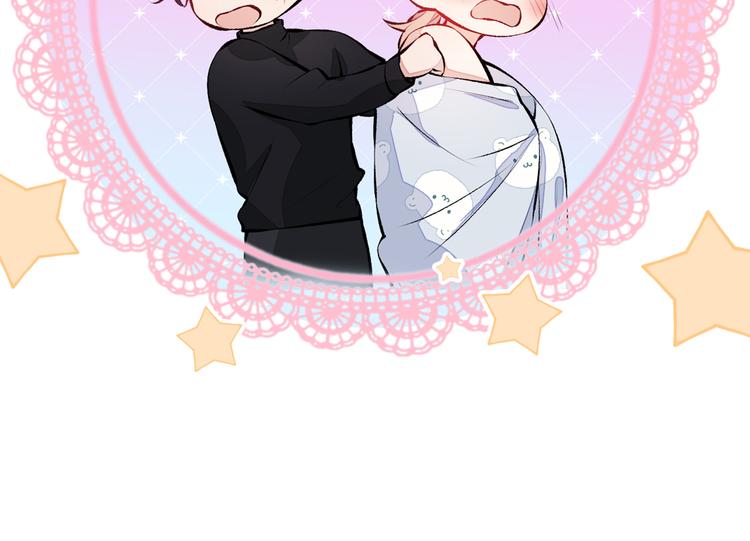 第32话 受受联盟成立！！32