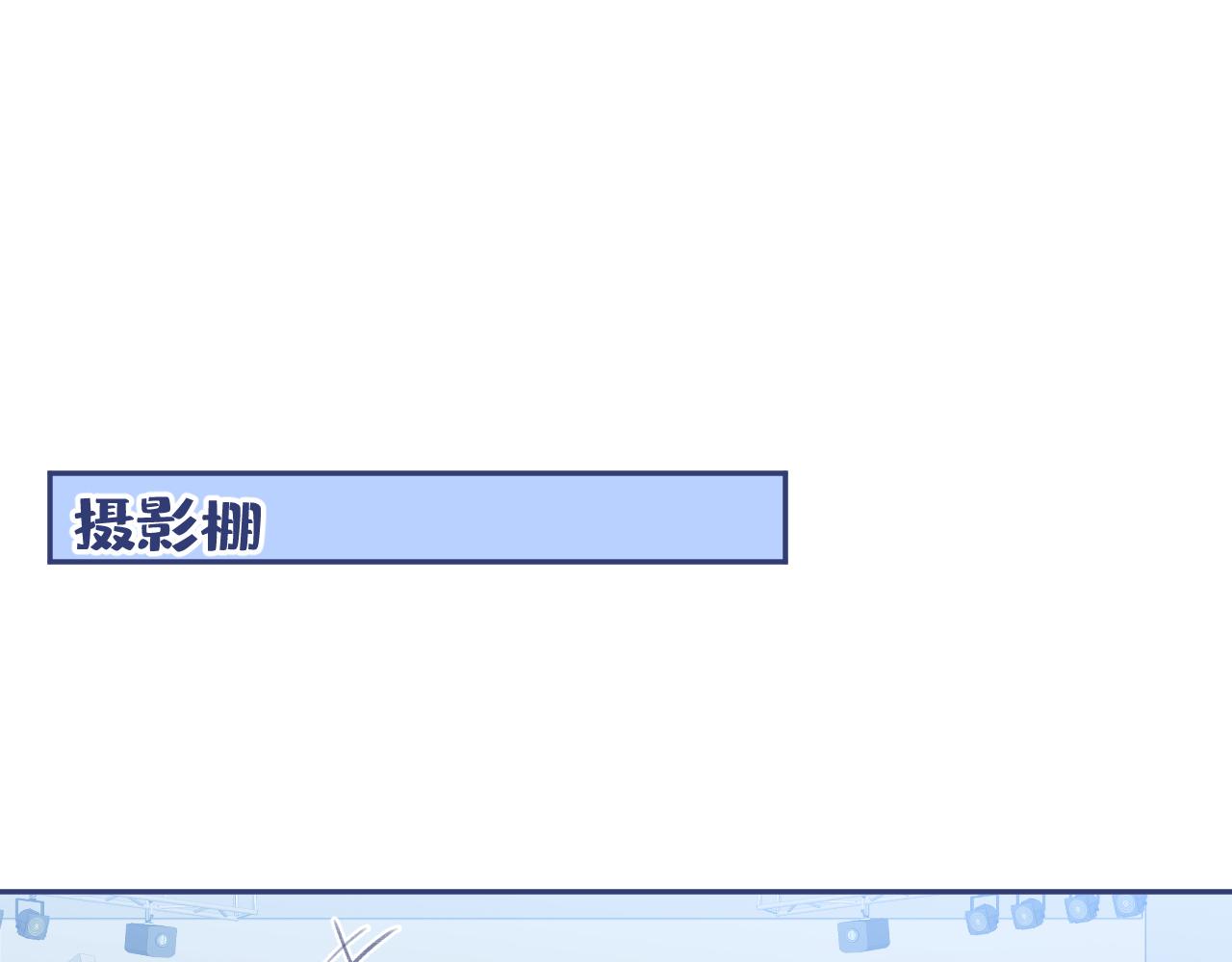 番外7-薇薇文岚篇·上4