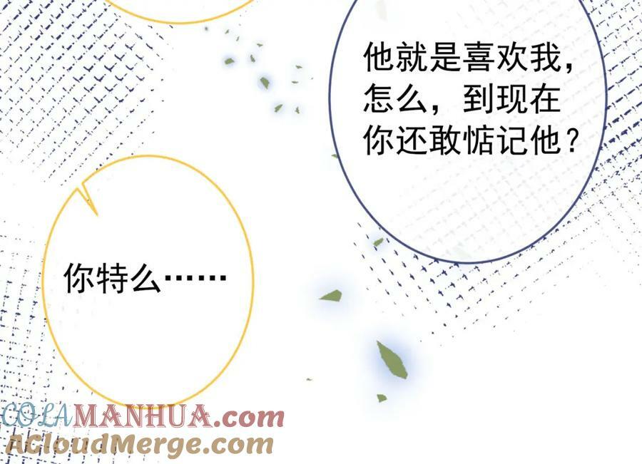 养娃篇11 汪嘉瑞，你能不能行48