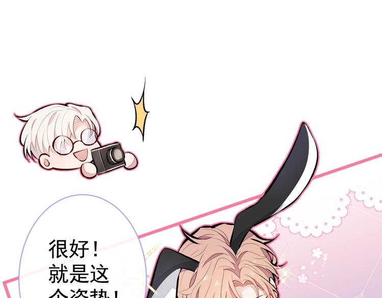 番外：女装福利篇33