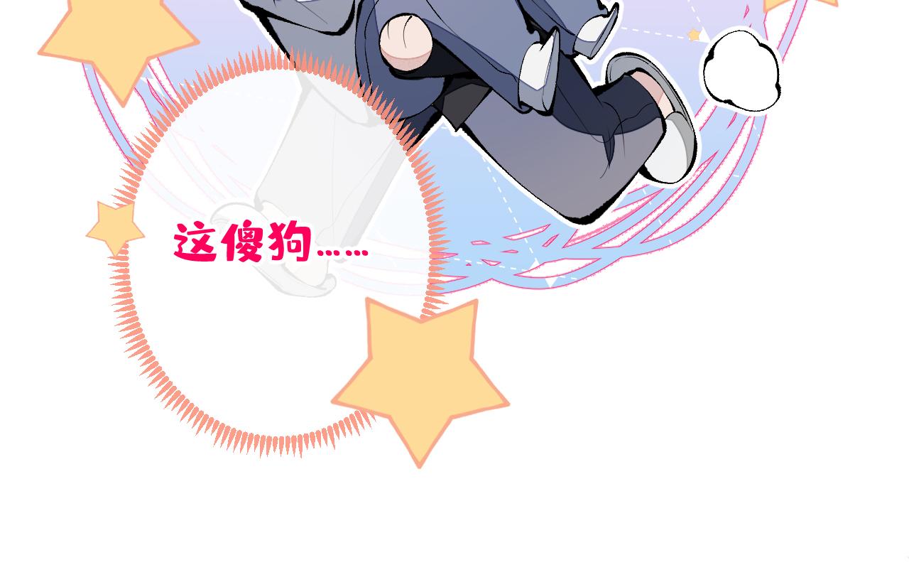 第164话 移情别恋？你敢！63