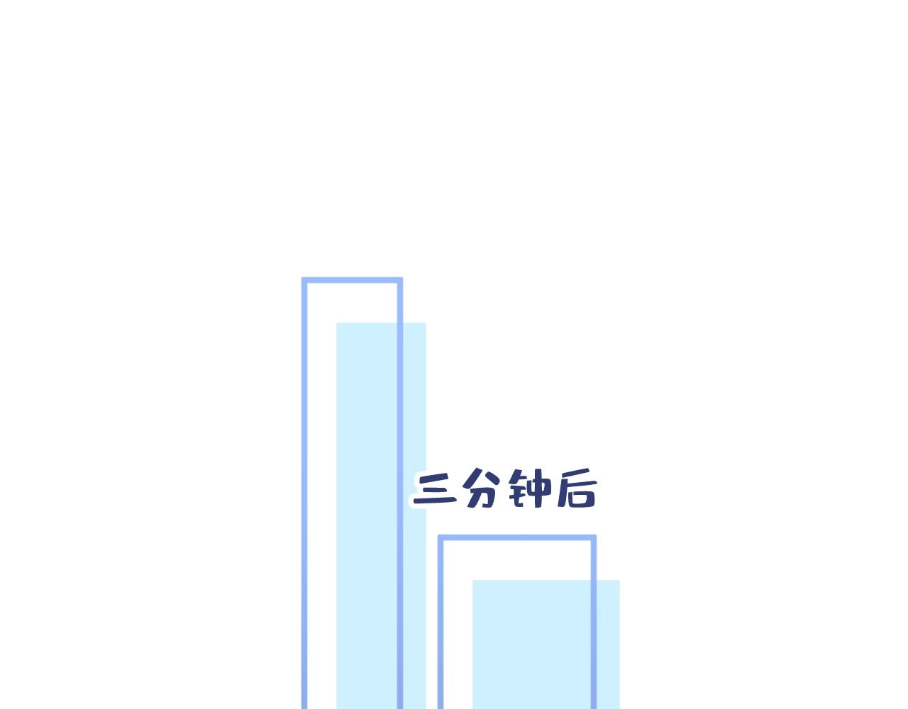 第114话 行程被泄露了！107