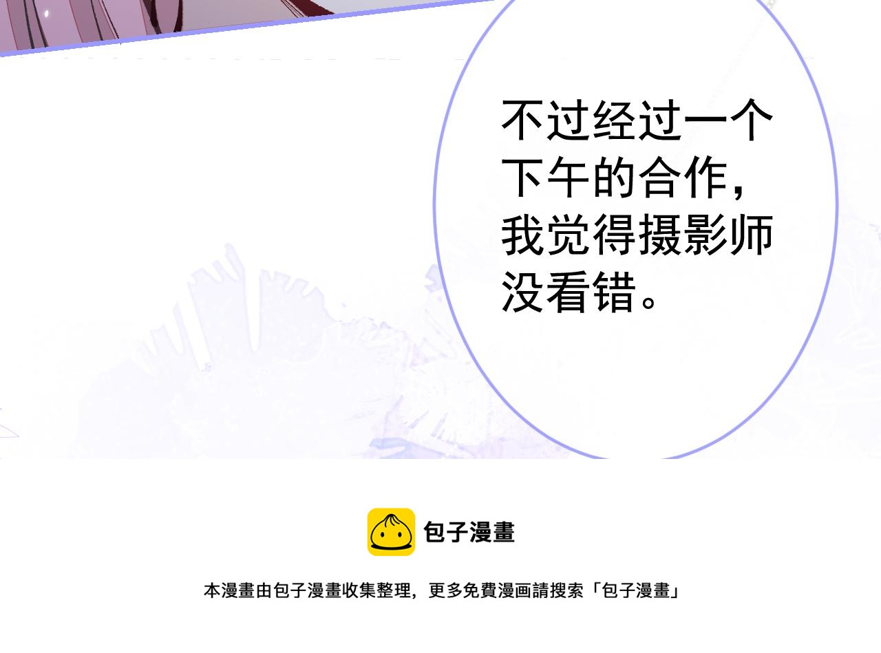 番外8-薇薇文岚篇·中98