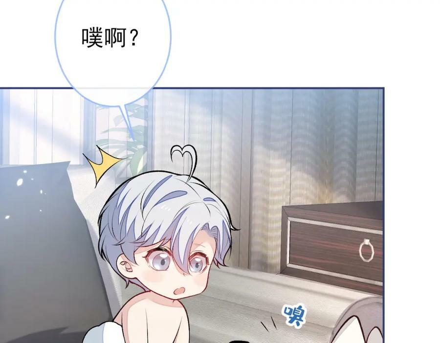 养娃篇04 这是……你孙子？105