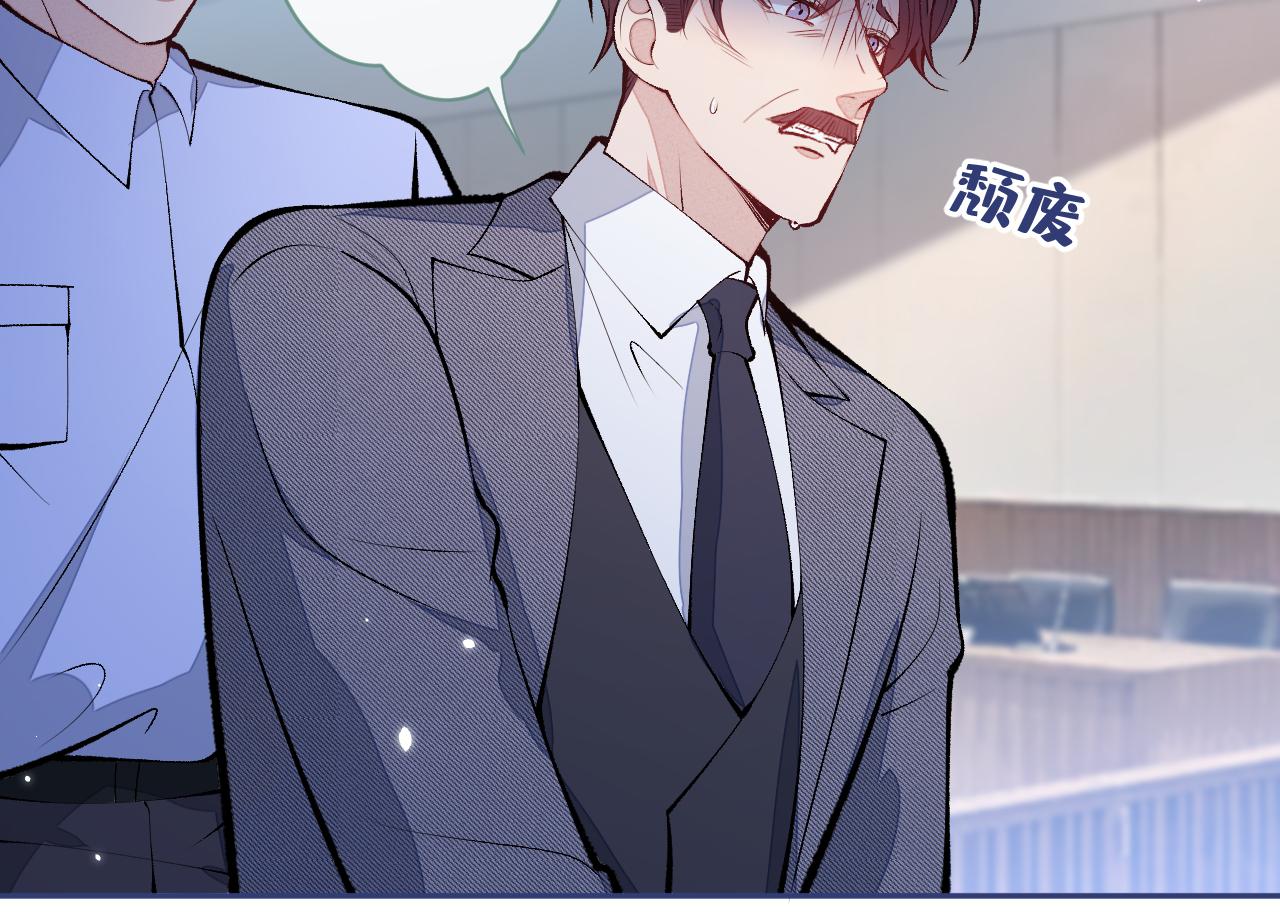 第164话 移情别恋？你敢！101