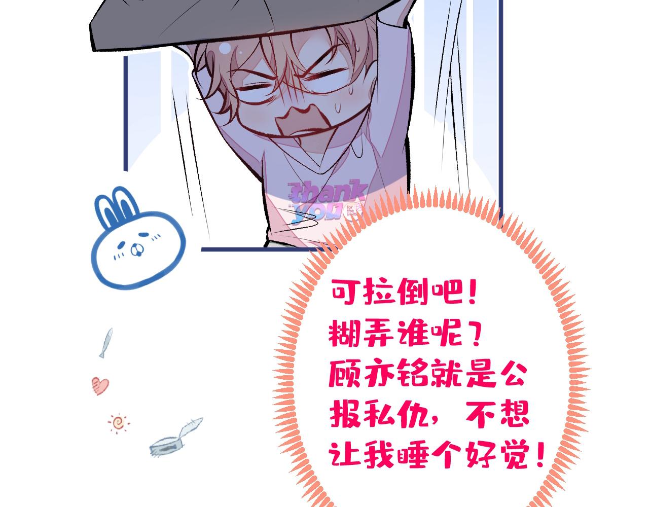 第101话 吻戏训练51