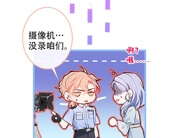 第10话 茶艺师章梓莹上线~82