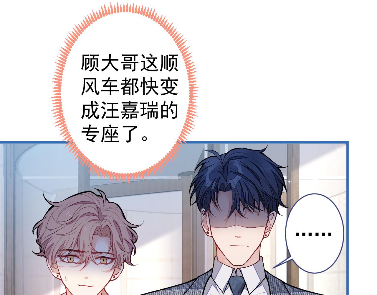 第108话 你把我弄丢了112
