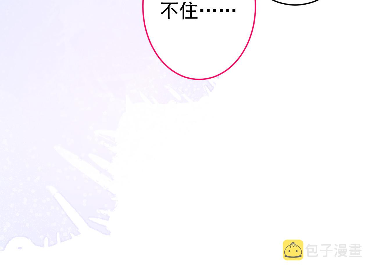 完结：勇敢去爱52