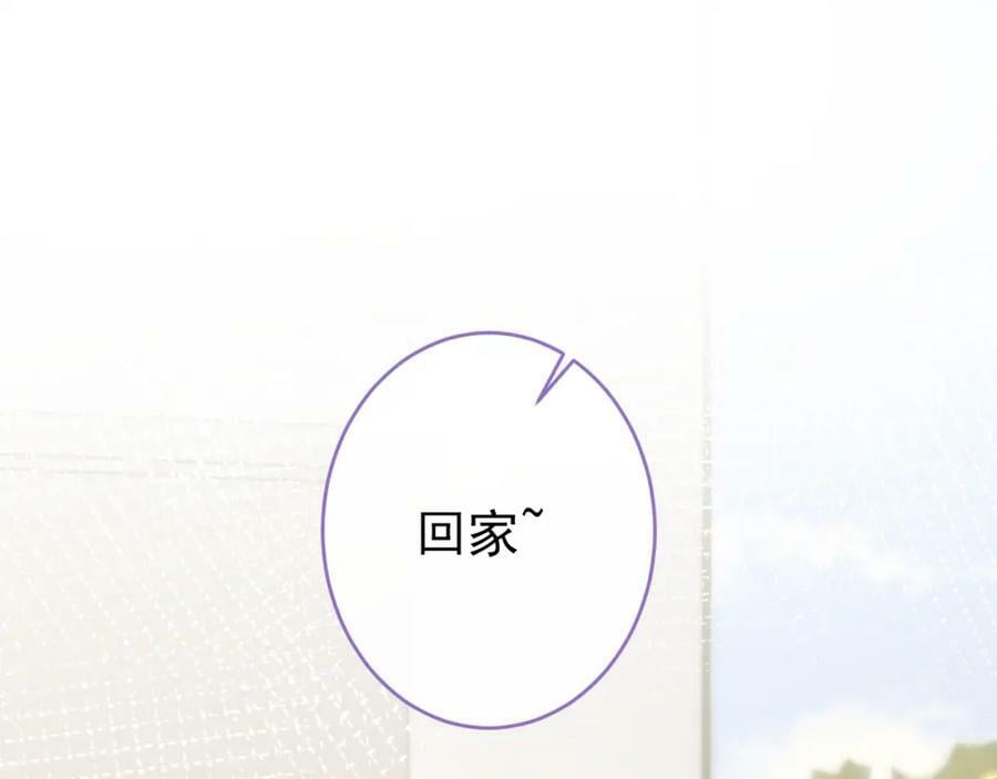 大学篇47 海望番外（下）130