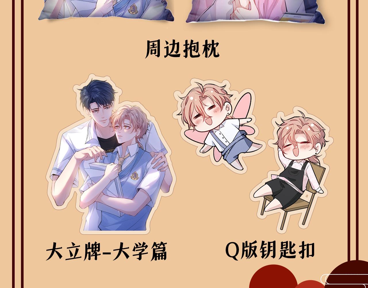 大学篇04 啊！我晕倒了！136