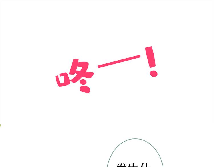 番外：女装福利篇95