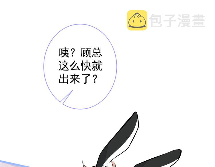 番外：女装福利篇58