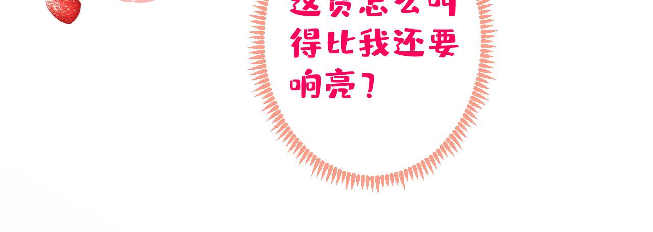 第124话 这浓浓的骨汤味道21