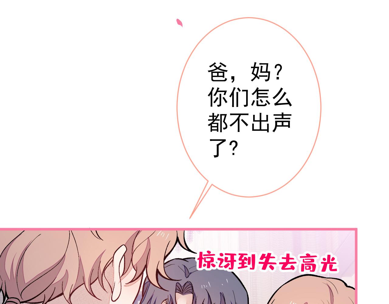 第124话 这浓浓的骨汤味道93