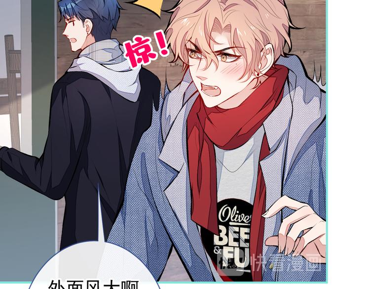 第36话 顾亦铭，你击靶好厉害90